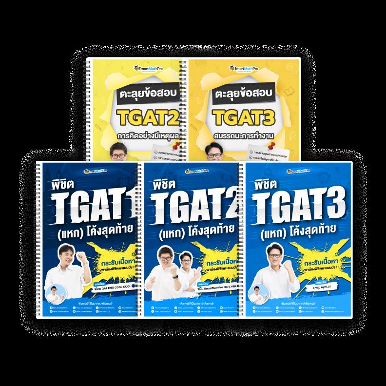 Men's Competition Barbell Set